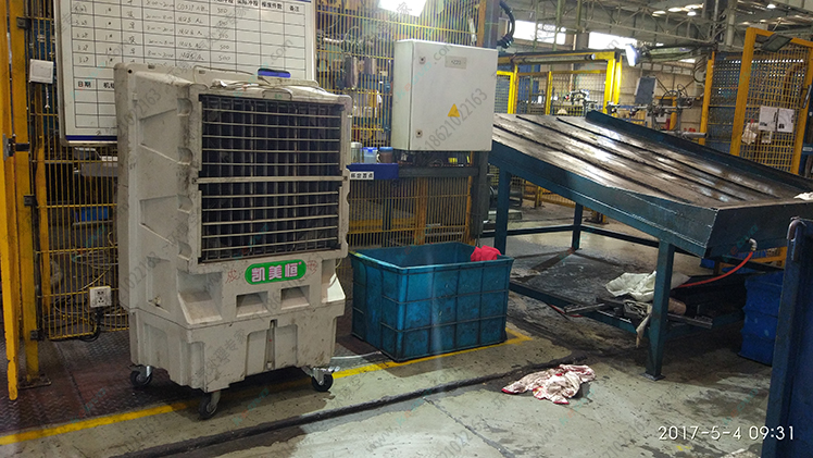 崗位移動(dòng)式冷風(fēng)扇